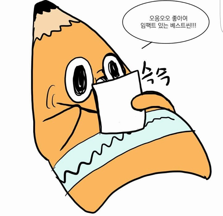 와나나가 그리는 BL소설 공모전 리뷰만화 ㅋㅋㅋㅋ | 인스티즈