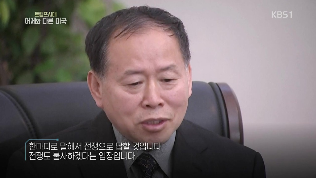 트럼프랑 정은이 미쳐 날뛰던 시절 | 인스티즈