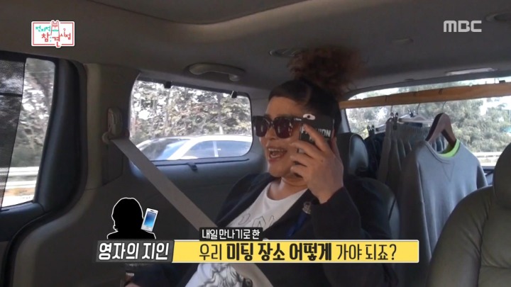 이영자의 약속 장소 안내법.jpg | 인스티즈