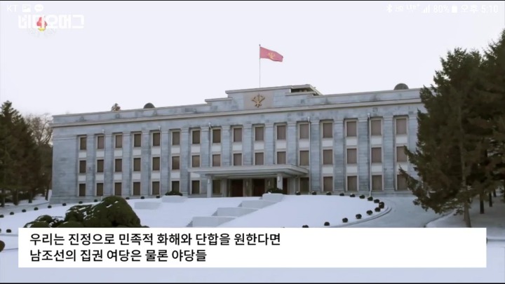 1월 1일부터 이상했던 북1등돼지 김정은.jpg | 인스티즈
