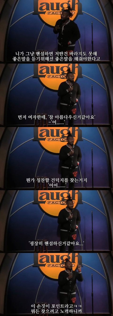 서양에서 핸섬과 섹시의 차이 | 인스티즈