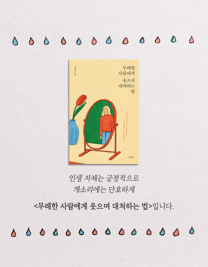 공감능력이 사망한 사람은 나를 병들게 한다.jpg | 인스티즈