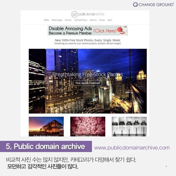 저작권 걱정없는 이미지 사이트 Best 14.jpg | 인스티즈