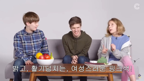 시각장애인에게 색깔을 설명하는 아이들 | 인스티즈