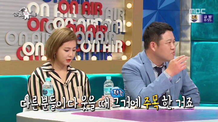 [라디오스타] 걸어다니는 미담 교과서 강하늘 | 인스티즈