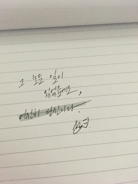 단어들은 잔인했고 사랑은 시작하기도 전에 명심해야 할 것들로 가득했다 | 인스티즈