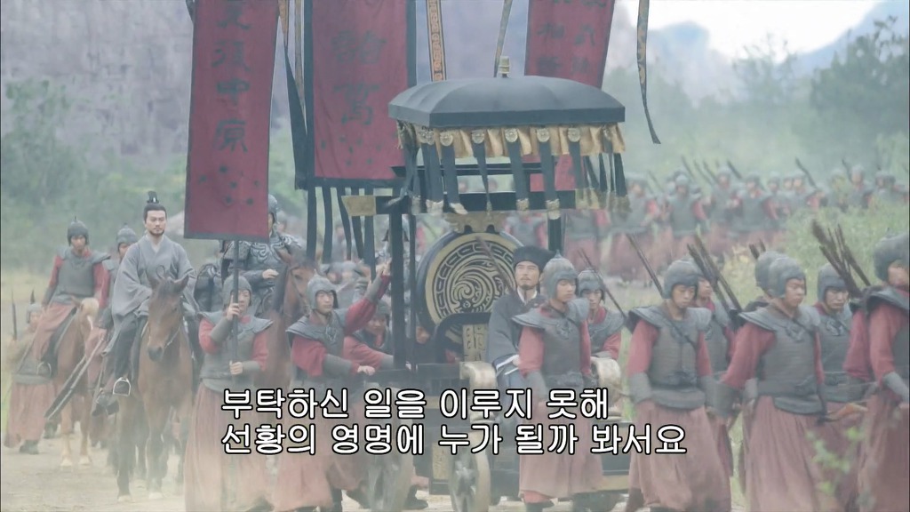 사마의2) 제갈량의 출사표.jpg | 인스티즈