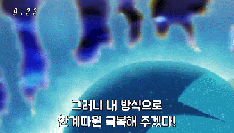 오늘자 드래곤볼 슈퍼.gif | 인스티즈