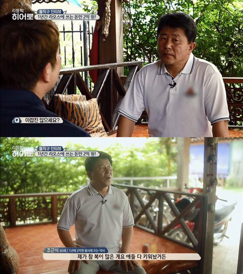 어느 부자가 돈을 쓰는 법.jpg | 인스티즈