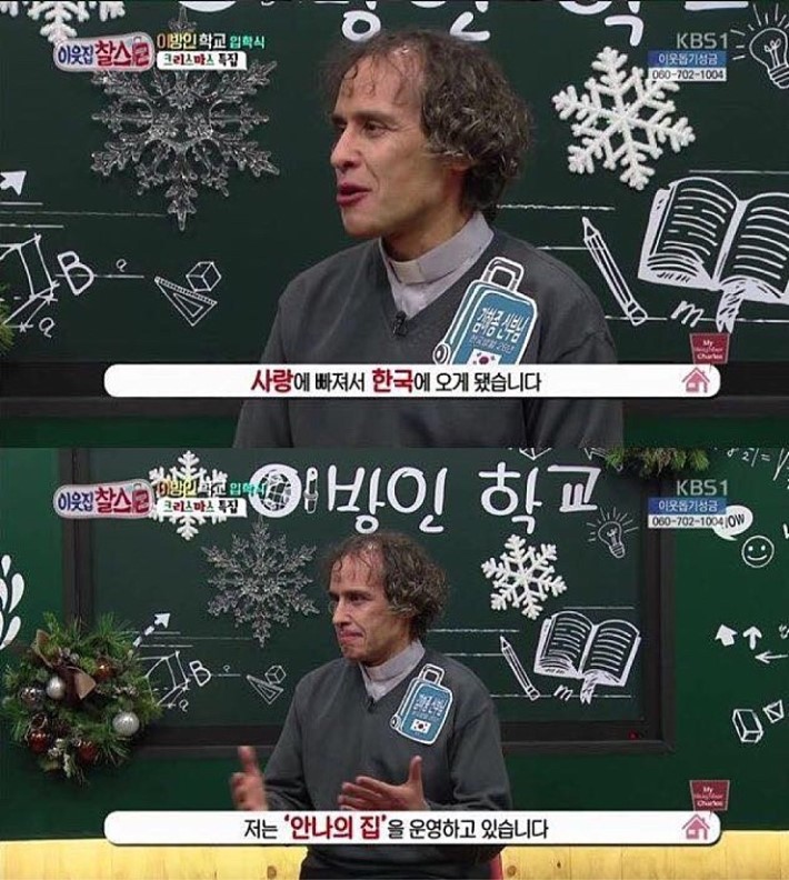 스압))한국생활 26년차 외국 신부 | 인스티즈