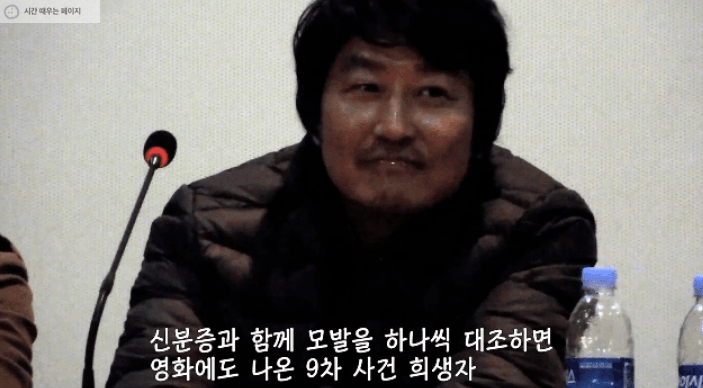 봉준호가 풀어놓는 살인의 추억 | 인스티즈