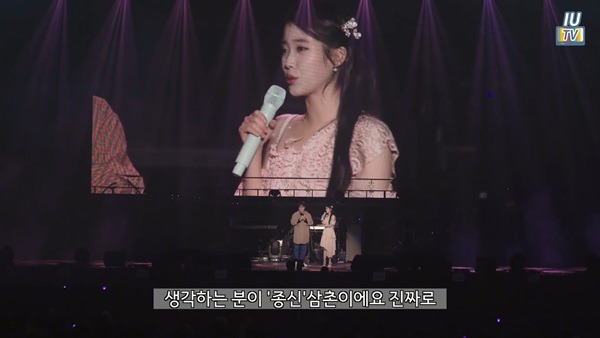 아이유에게 서운한 윤종신. jpg | 인스티즈