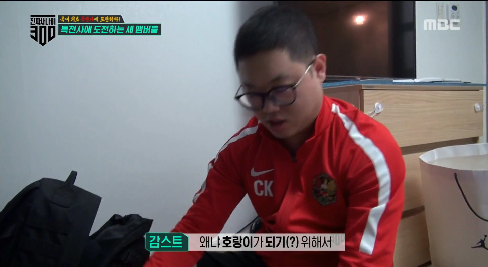 [진짜사나이300] 해병대 출신이라고 과도하게 자신감이 넘치는 감스트ㅋㅋㅋㅋㅋㅋㅋㅋㅋㅋ.jpg | 인스티즈