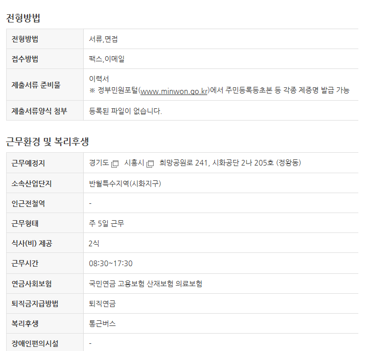 주식회사 경원 이미지