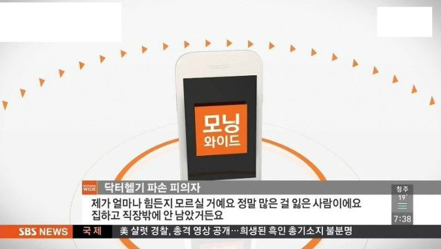 닥터방방 이미지