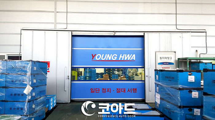 스피드인쇄 이미지