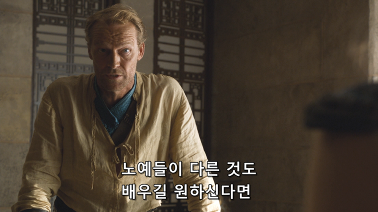 [왕좌의게임] 폭풍의 딸 49화 | 인스티즈