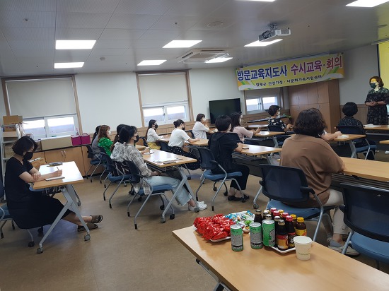 직원역량강화 성폭력 가정폭력 예방교육