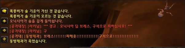 급식들은 잘 모르는 팀게임 | 인스티즈