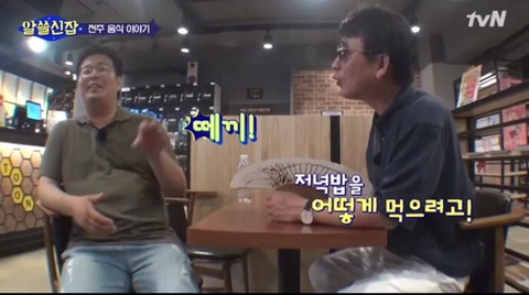 유시민...용서 불가능한 행동..jpg | 인스티즈