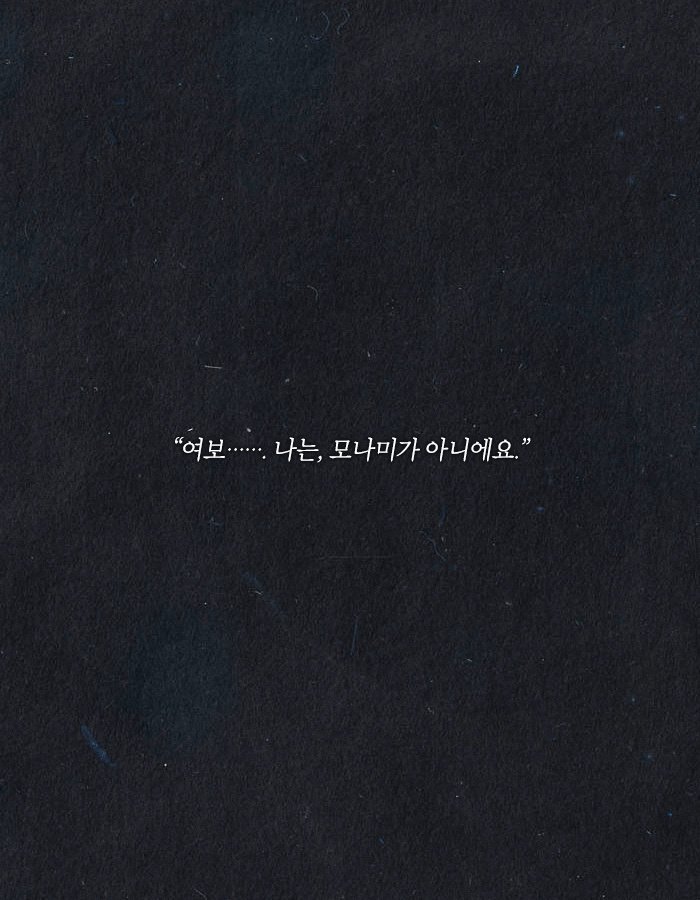 아내와 딸의 영혼이 바뀌었다.jpg | 인스티즈