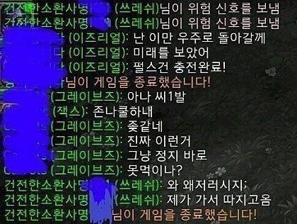 lol/또잼주의) 롤 채팅 레전드.jpg | 인스티즈