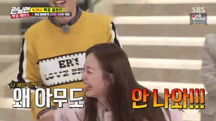열받아서 팩트폭력하는 전소민.gif | 인스티즈