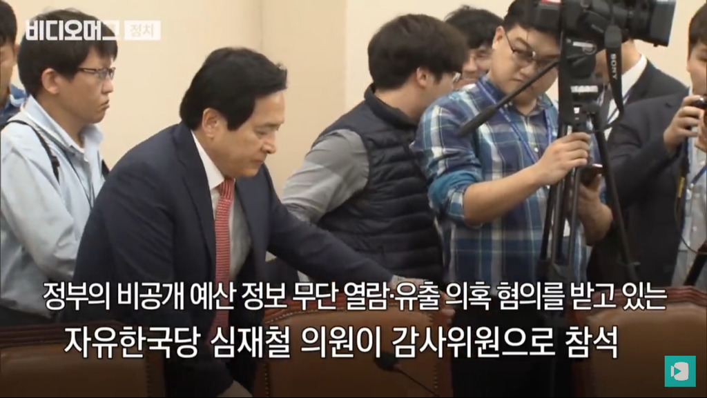 심재철 등장에 디스 대잔치 된 국회 국감장.jpg (feat. 디스왕 김경협) | 인스티즈