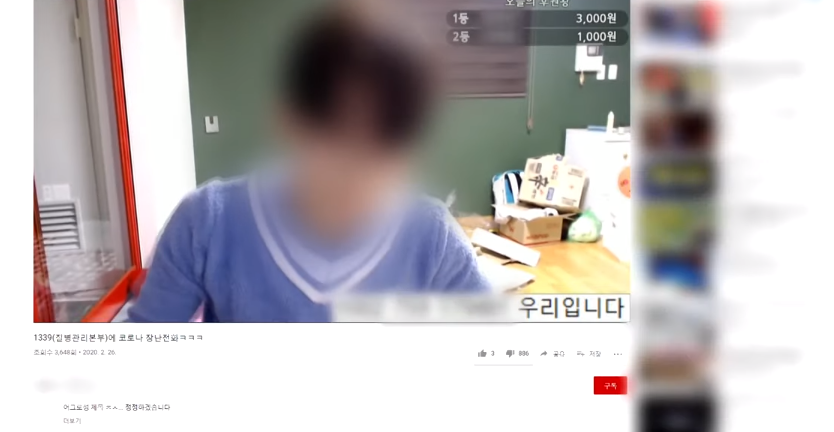 코로나19 상담원에 | 인스티즈