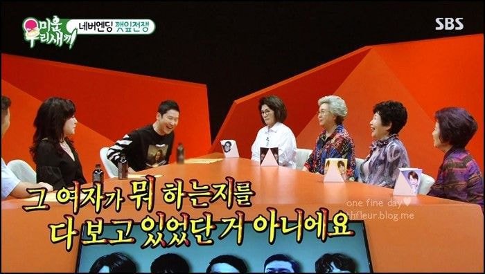 대한민국 예능인 다 달려들어도 답이 나오지 않았던 난제, 이무송-노사연 외간깻잎사건 (스압) | 인스티즈