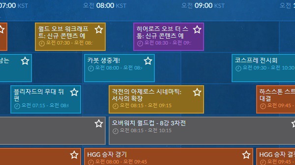 블리즈컨에 디아블로4가 발표될 확율이 높은 이유.jpg | 인스티즈