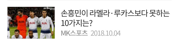 기사 제목만 봐도 누군지 예측 가능한 기자.jpg | 인스티즈