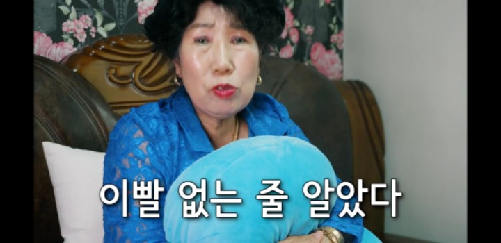 밴쯔 먹방보고 친구 디스하는 박막례 할머니 | 인스티즈