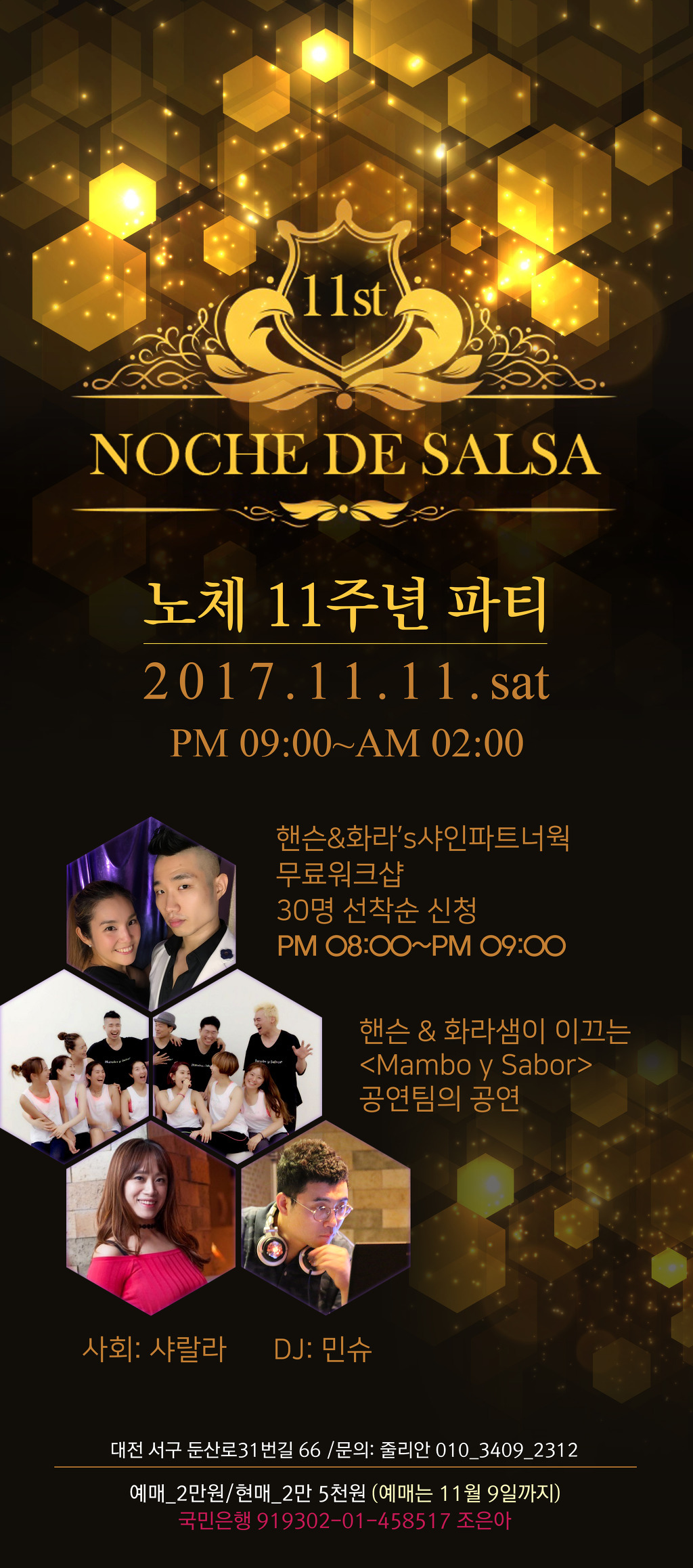 노체 이미지