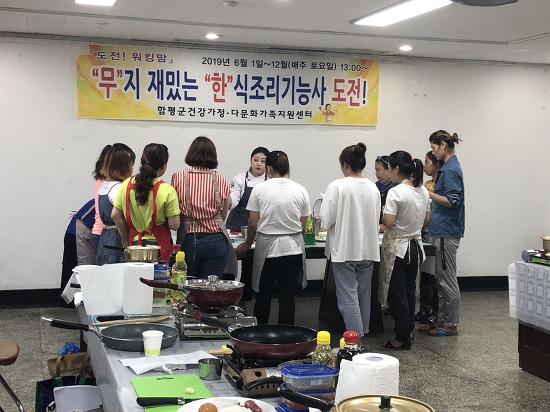 19.07.06(토) 한식조리기능사