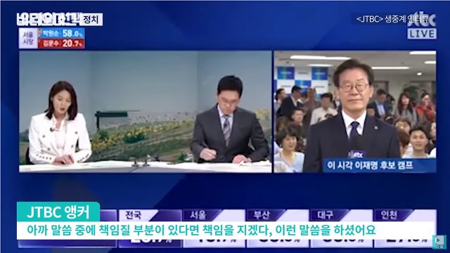 이재명이 인터뷰를 끊어버린 이유 | 인스티즈