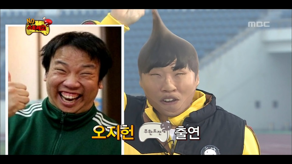 [무한도전] 가벼운 스타킹 몸개그 | 인스티즈