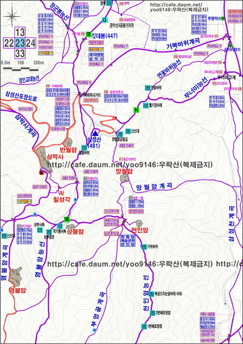 바위 조망점 이미지