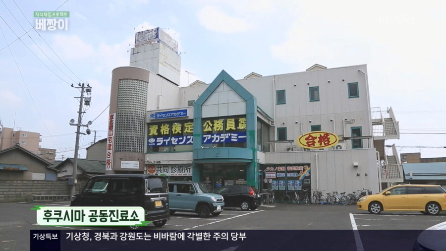 방사능 오염토를 집 앞에 쌓아놓고 살아가고 있는 일본 | 인스티즈