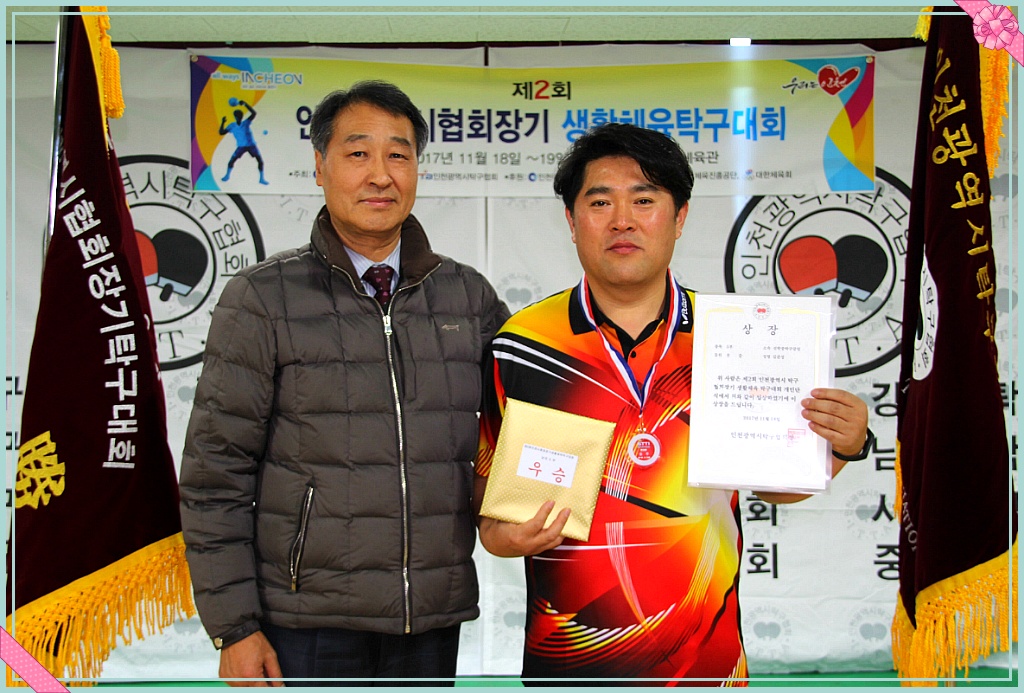 김성환탁구클럽 이미지