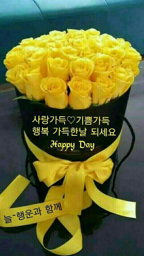 행복이랑사랑이랑세탁소 이미지