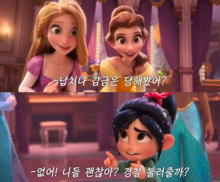 디즈니 공주가 되는 6가지 방법 | 인스티즈