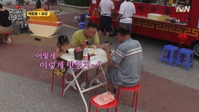 [현지에서먹힐까?] 보는 사람도 흐뭇하게 만드는 아빠와 딸 | 인스티즈