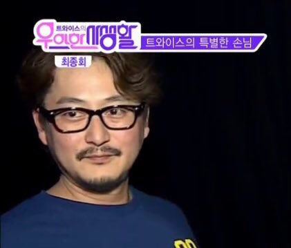 깜짝놀라는 트와이스 사나 | 인스티즈