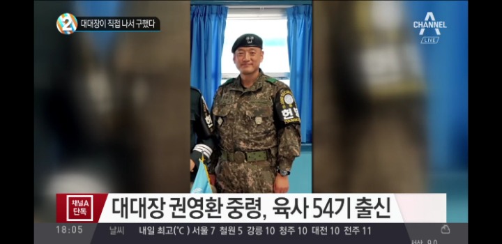 귀순병사를 혼자서 구한 JSA대대장? | 인스티즈