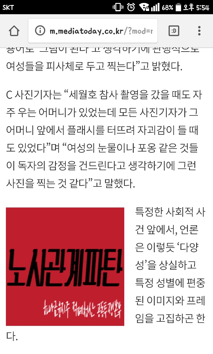 왜 수능 다음날 1면은 모두 여학생 사진일까? | 인스티즈