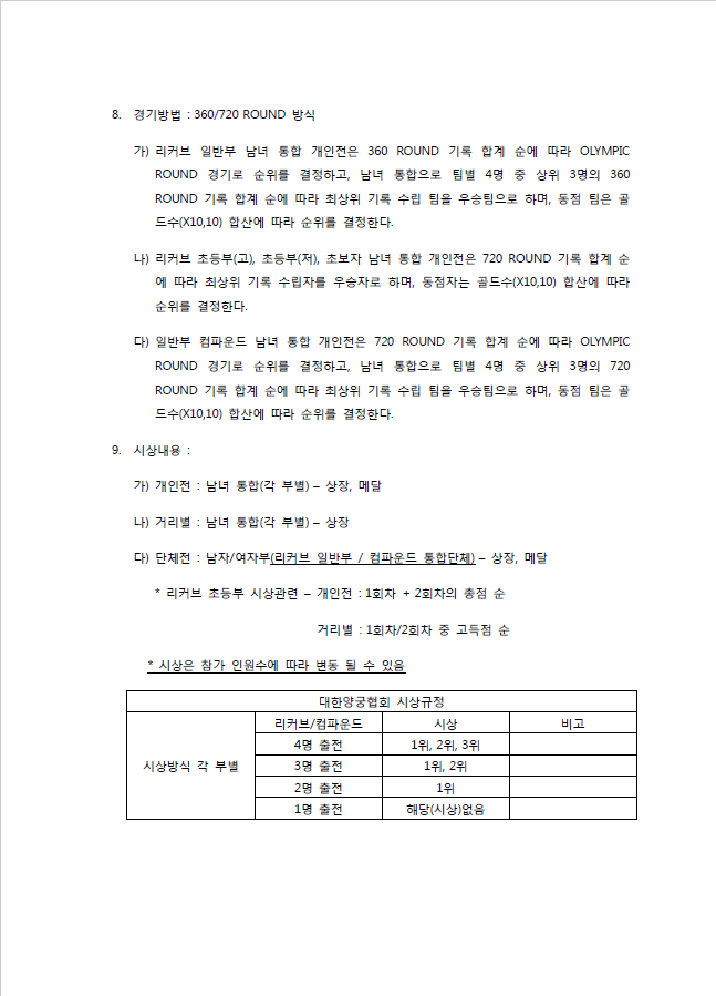 파이빅스주 이미지