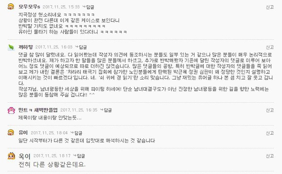 언냐들 유아인 같이 까줭 ㅠㅠ | 인스티즈