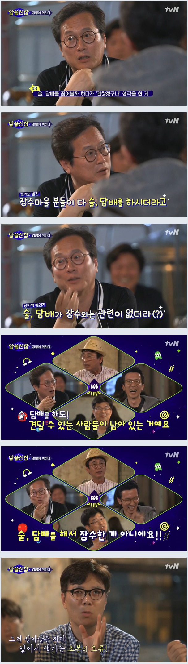 황교익의 논리구조 | 인스티즈
