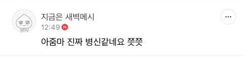 아몰라아아아악!!! 운전못하면 다 여자야!!!!!! | 인스티즈